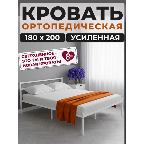 Кровать двуспальная металлическая черная 180х200