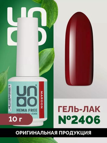 Изображение товара Гель-лак UNO "Maroon" №2406 HEMA FREE, глянцевый, плотный, без HEMA