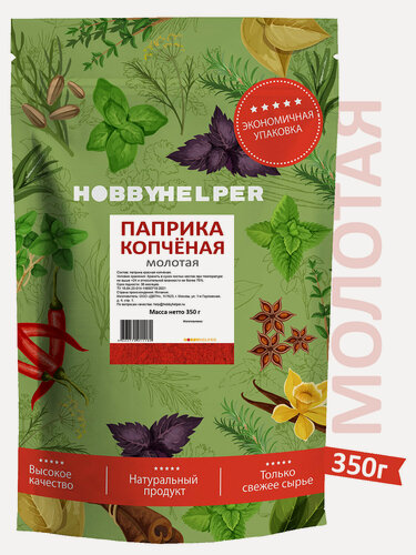 Изображение товара Паприка копченая молотая HOBBYHELPER (350г) Испания