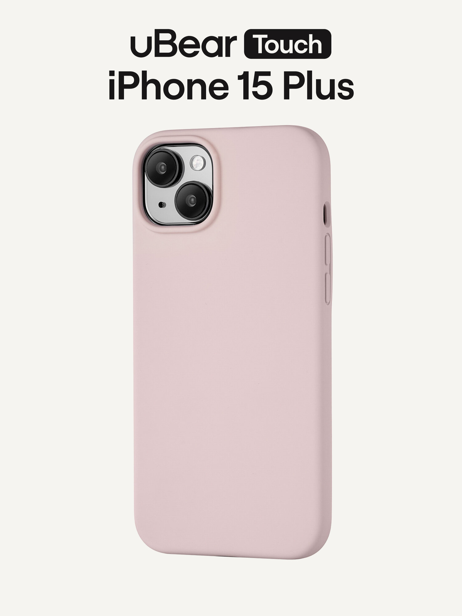 Чехол на iPhone 15 Plus uBear Touch Mag Case, магнитный, софт-тач