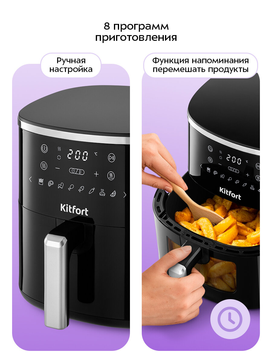 Аэрогриль Kitfort KT 8160 — ракурс 5
