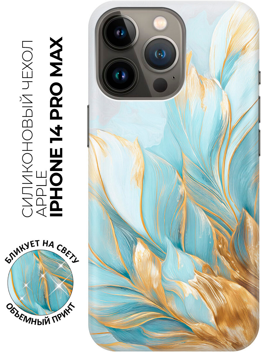 Силиконовый чехол на Apple iPhone 14 Pro Max с принтом "Мятное золото"