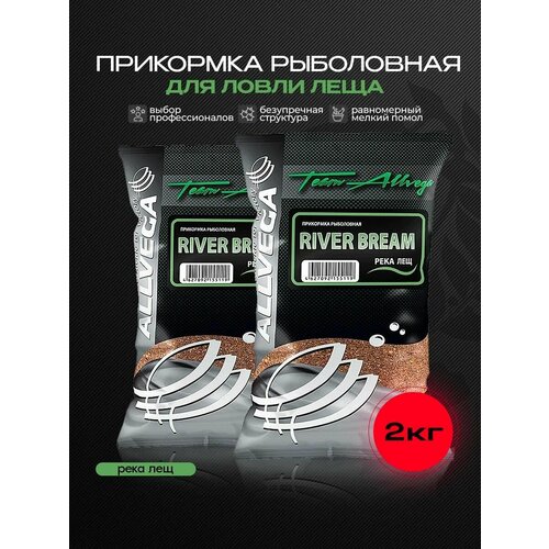 Прикормка рыболовная ALLVEGA Team Allvega река лещ Набор из 2 шт.