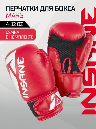 Изображение товара Перчатки боксерские INSANE MARS IN22-BG100, ПУ, красный, 6 oz