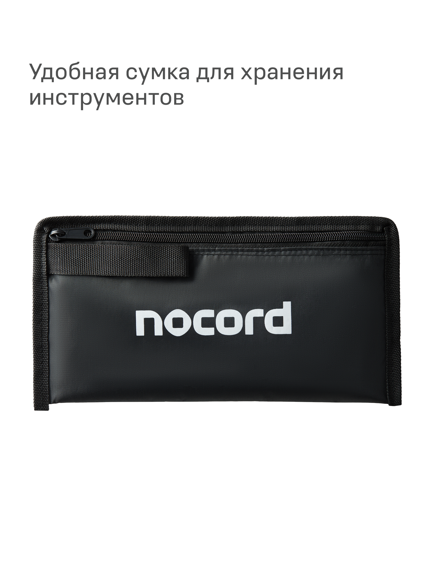 Триммер аккумуляторный NOCORD NTB-40. S. D. BC.1, 40 В (2x20 В), разъемная штанга, D-рукоятка, c 2 АКБ 4 А*ч и ЗУ, Omnifit — фото 17