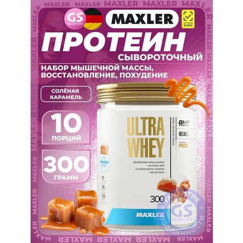 фото Сывороточный протеин maxler ultra whey 300 г, соленая карамель