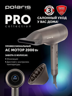 Изображение товара Фен для волос профессиональный Polaris PHD 2003 2000 Вт, дисплей, ионизация, защита от перегрева, графитовый