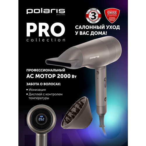фото Фен polaris phd 2003 global, съёмный фильтр, ионизация, защита от перегрева, графитовый