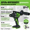 Фото Greenworks GD24DD90