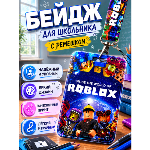 фото Бейдж для пропуска, карточки, бейджик с ремешком вертикальный