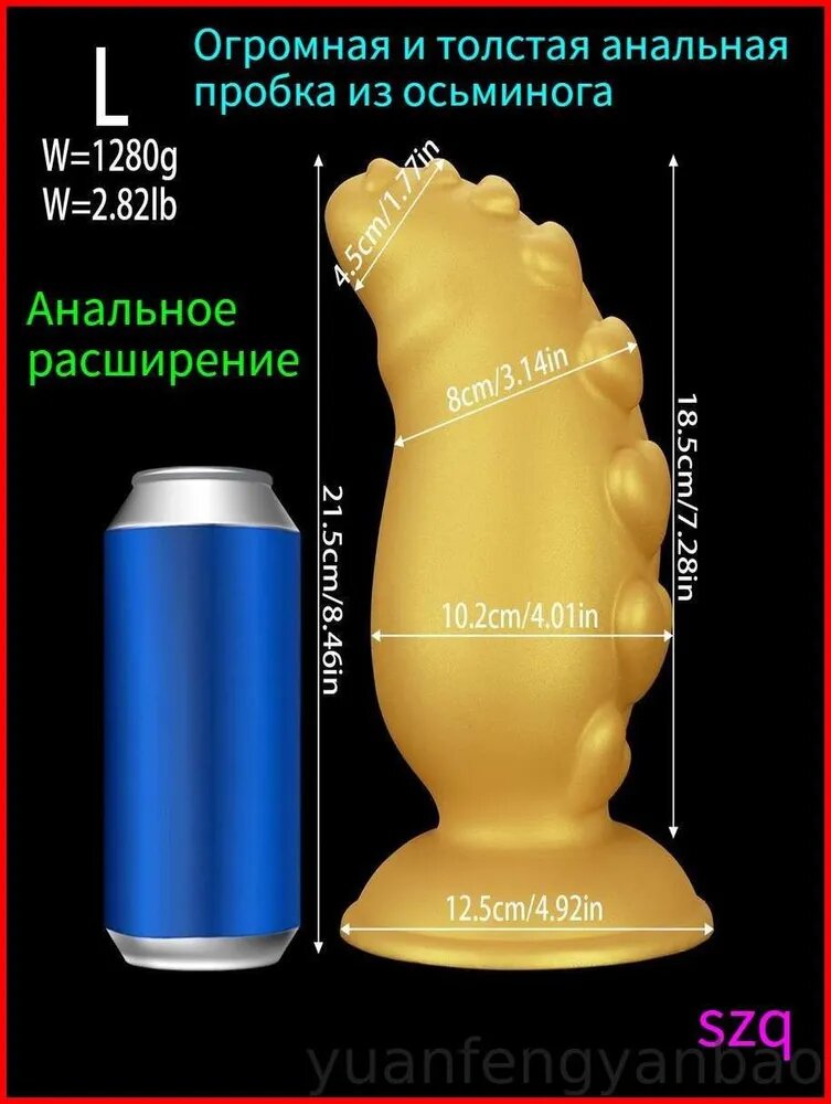 Анальная пробка, золотой, 102 мм
