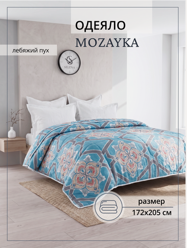 Изображение товара Одеяло 172x205 см SELENA "Mozayka", микрофибра, гипоаллергенное, стеганое