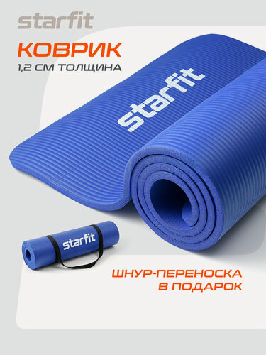 Изображение товара Коврик для йоги и фитнеса STARFIT FM-301 NBR, 1,2 см, 183x61 см, темно-синий