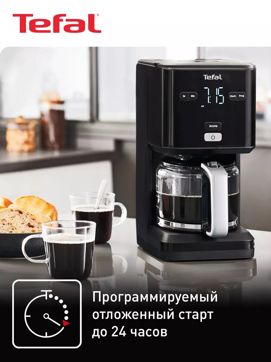 Кофеварка капельная электрическая Smart&Light CM600810 — фото 1