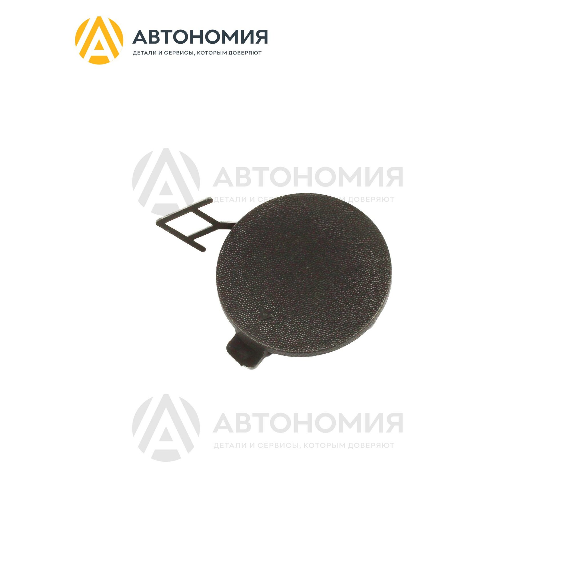 Заглушка заднего буксировочного крюка Hyundai/KIA 86617-K0000