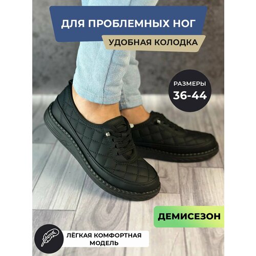 фото Мокасины tapki.vsem, размер 36, черный