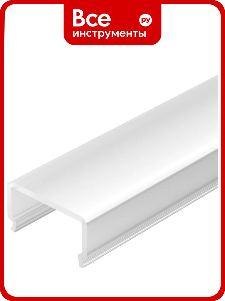 Экран Arlight ARH-WIDE-B-H20-2000 Square OPAL 2 м 0 26039 026039
