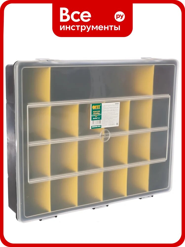 Ящик-органайзер для крепежа 14" (360х280х70 мм) FIT 65655