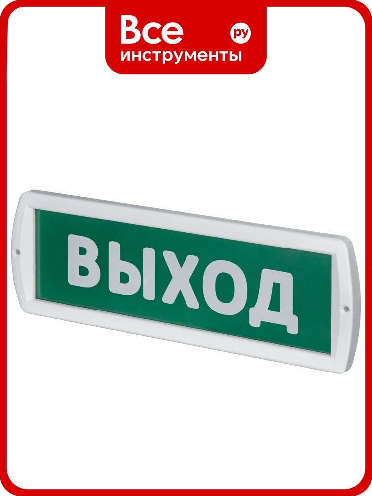 Светильник Navigator NEF-15-Топаз220РИП-Выход, IP52, лампы в комплекте