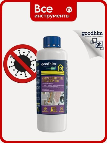 Изображение товара Средство, Goodhim, от плесени и грибка Goodhim 8в1 + очиститель межплиточных швов AP650 1 л концентрат