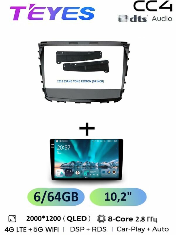 Магнитола Teyes CC4 6/64 Gb 10.2 дюйма SsangYong Rexton Y450 Y400 Musso 2 2018-2021 8-ми ядерный процессор QLED экран 4G Wi-Fi