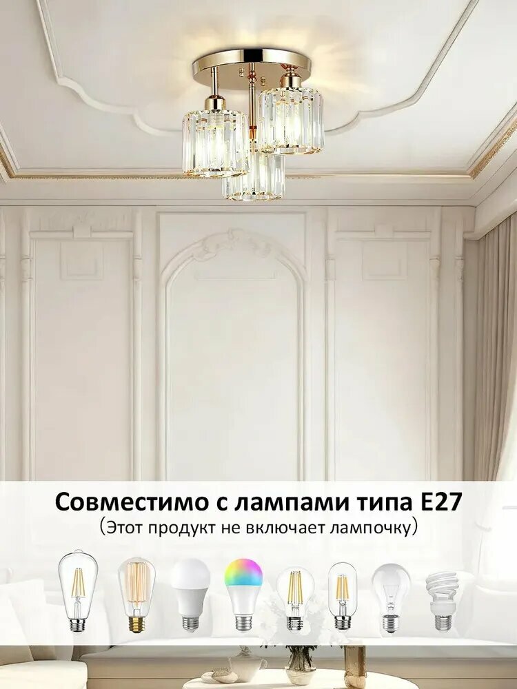 Люстра, E27, 12 Вт — фото 1