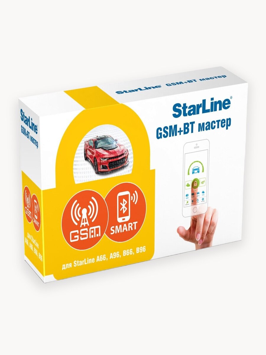 Модуль StarLine GSM Мастер-6 (управление через смартфон и Bluetooth )