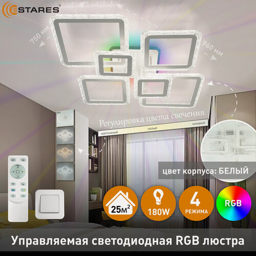 Изображение товара Управляемая светодиодная люстра OVAL ICE RGB 180W 7S-RC-960x750x110-WHITE/CLEAR-220-IP20