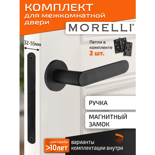 фото Комплект для двери morelli ручки mh 59 r6 bl + магнитный замок + врезные петли