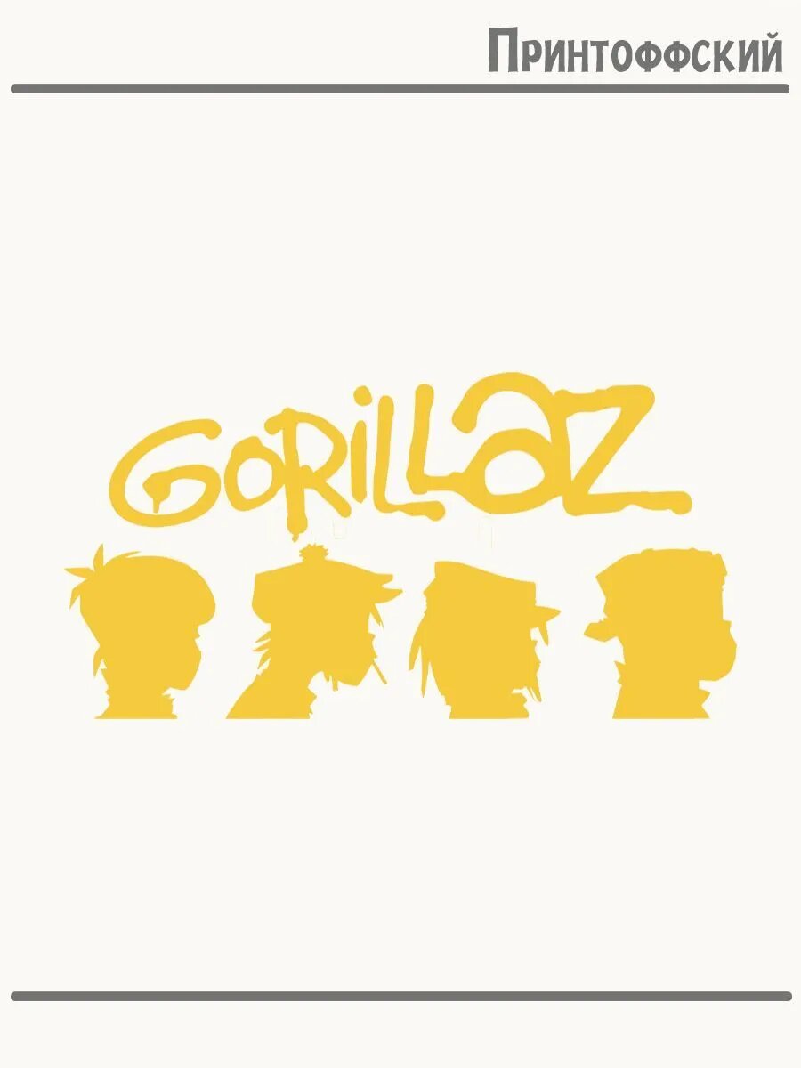 Термонаклейка для одежды и аксессуаров DTF-печать gorillaz группа