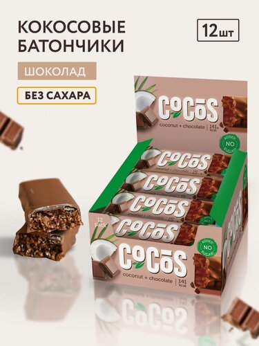 Изображение товара FitnesShock Батончики без сахара в шоколаде "Шоколад - Кокос", 12 шт