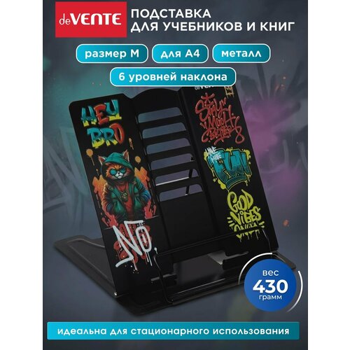 фото Подставка металлическая настольная для книг и учебников devente