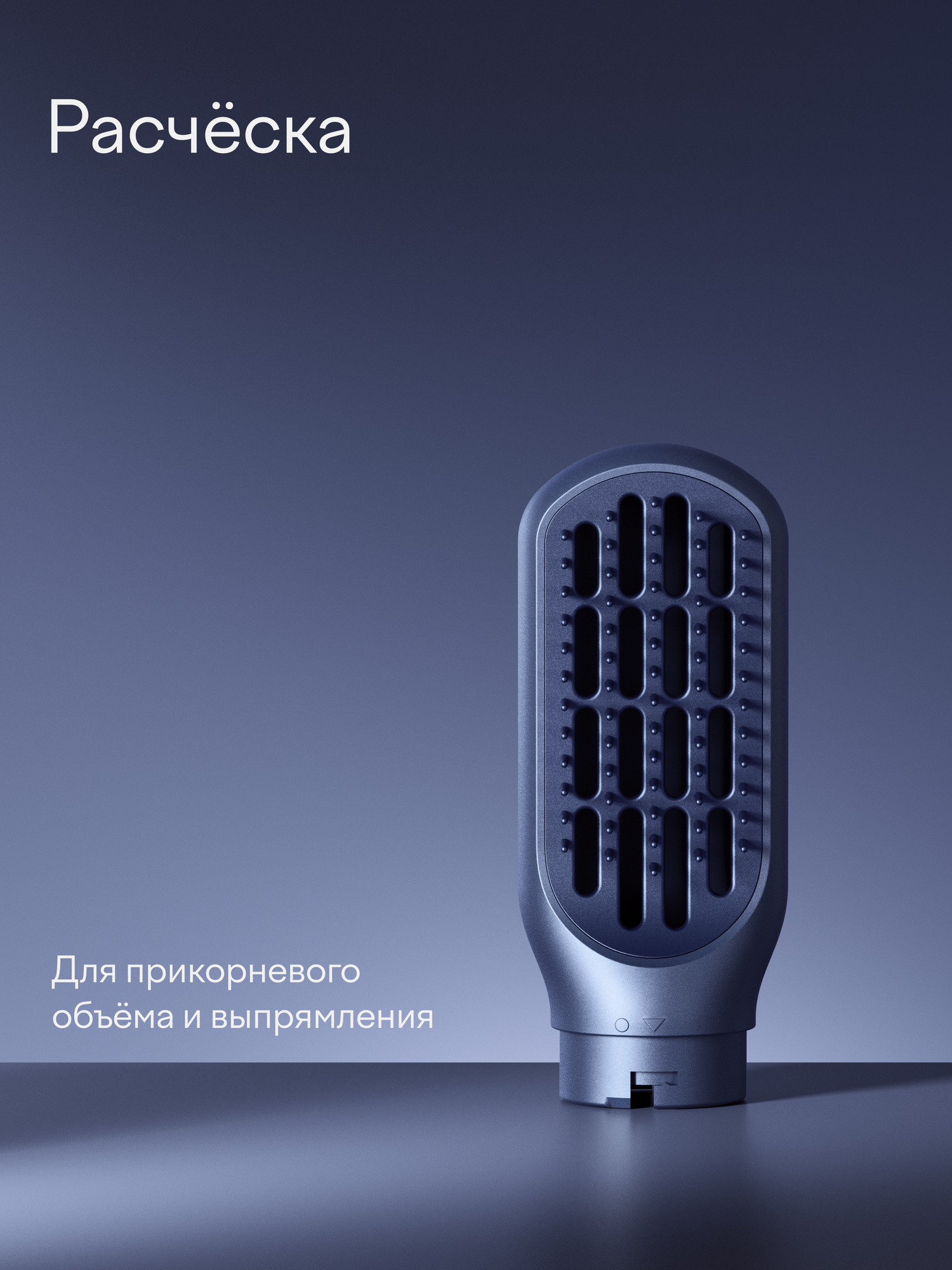 Фен-стайлер с вращением для волос Tuvio HBI1417, 8 насадок, кейс для хранения — фото 16