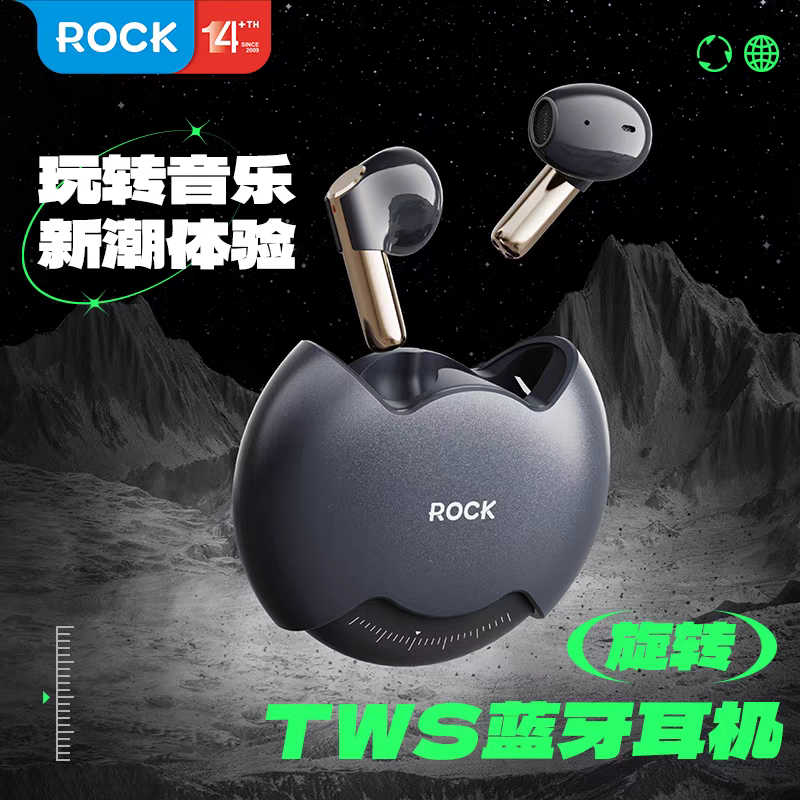 ROCK беспроводные наушники True Wireless Stereo Bluetooth 2025 с вращающимся дизайном, долгий срок службы батареи, цвет