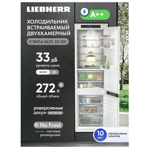 фото Встраиваемый двухкамерный холодильник liebherr icbnsd 5623-20 001 biofresh nofrost xl