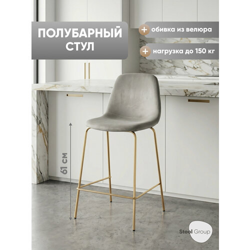 фото Стул stool group валенсия, металл/велюр, металл, цвет: серый