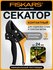 Fiskars Секатор