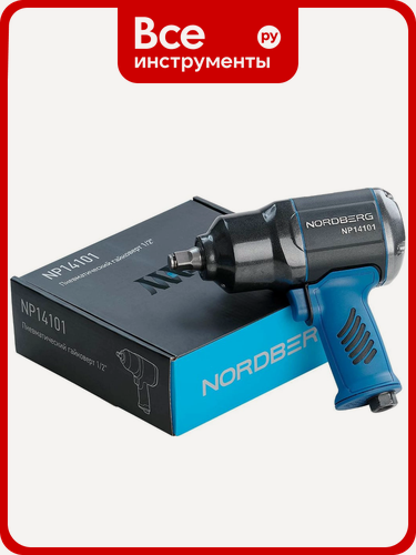 Изображение товара Ударный пневмогайковерт NORDBERG 1/2", 1300 Нм NP14101