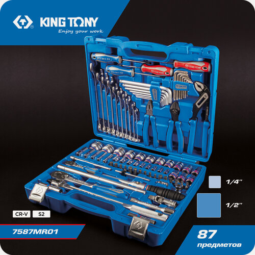 Изображение товара Набор инструментов универсальный, 87 предметов KING TONY 7587MR01