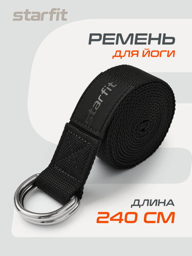 Изображение товара Ремень для йоги и пилатеса STARFIT 240 см, текстиль/металл, цвет черный