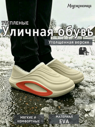Изображение товара Галоши，Резиновая обувь, утеплитель, подошва из ЭВА, водонепроницаемый, верх из ЭВА, плюшевый утеплитель, хаки