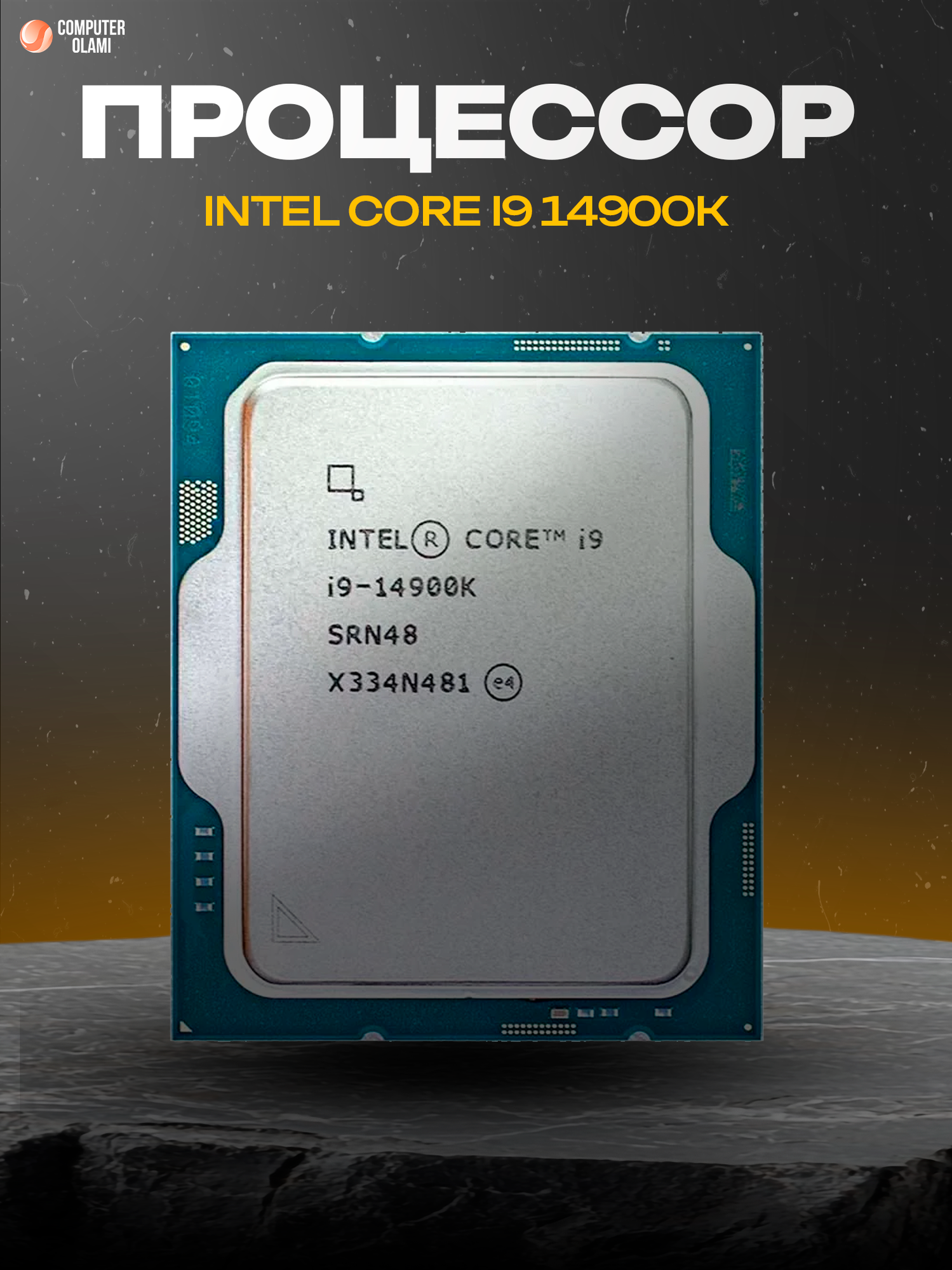 Процессор Intel Core i9-14900K OEM LGA1700 24 ядра / 32 потока до 6.0 ГГц