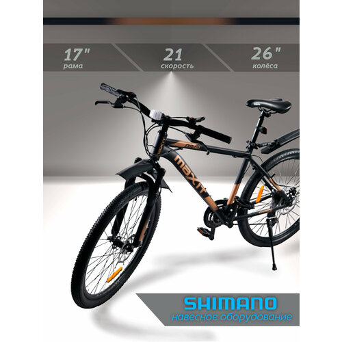 Велосипед горный MAXIT D260-BG, колеса 26