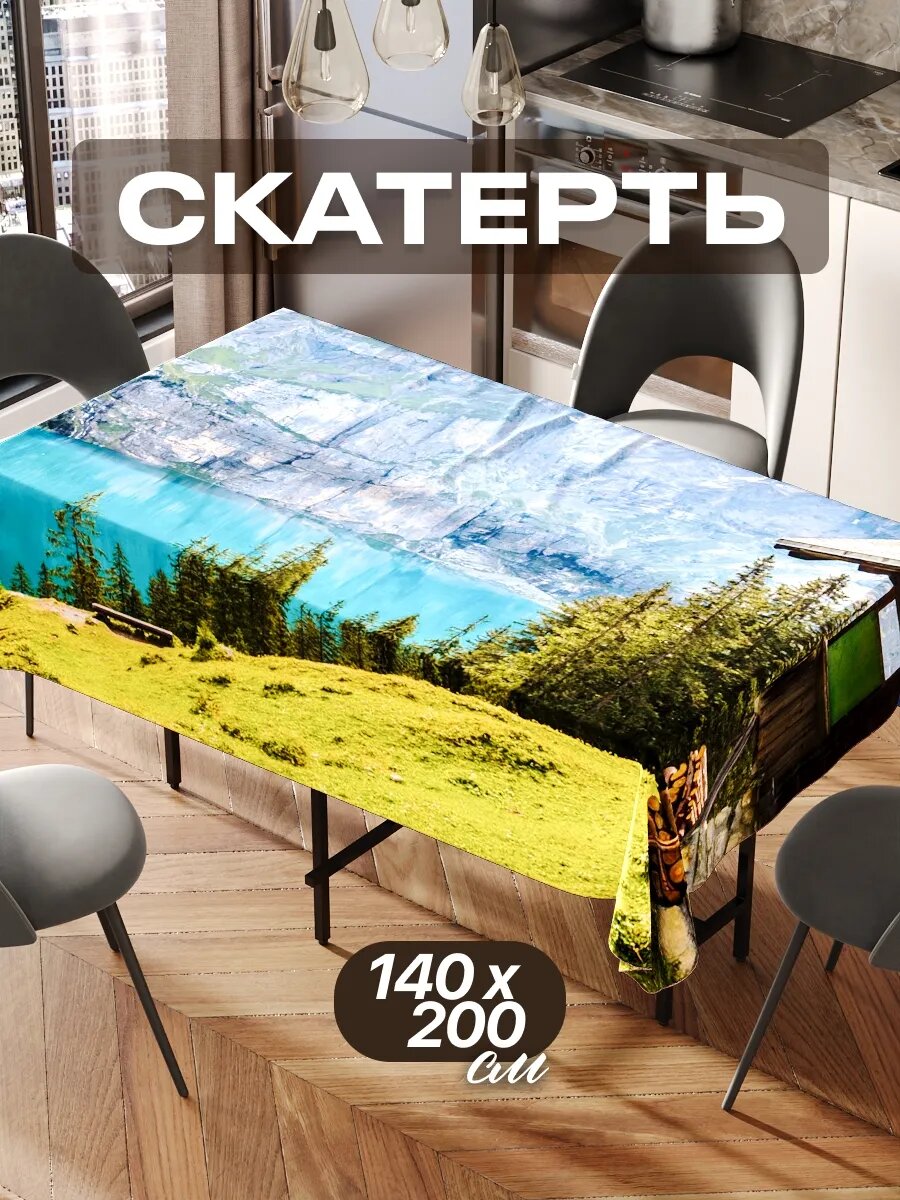 Скатерть на стол 140х200 текстильная для кухни дома