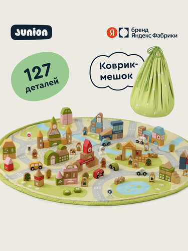 Изображение товара Деревянный игровой набор с кубиками и ковриком, Город кубиков в Junion, 127 деталей