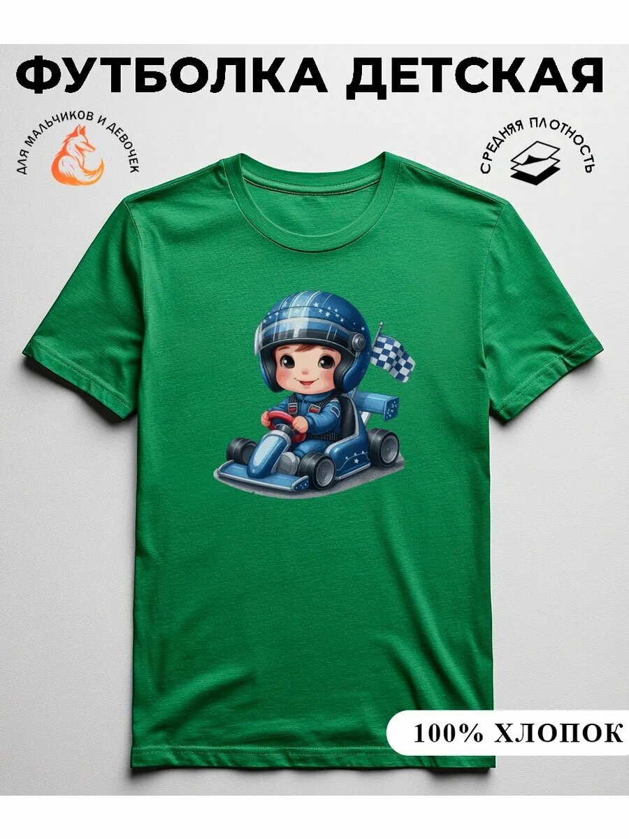Футболка LISA PRINT базовая