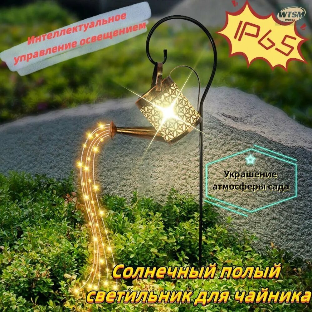 Уличный светильник, количество ламп:1шт, уличный светильник на солнечной батарее с металлическим плафоном для сада