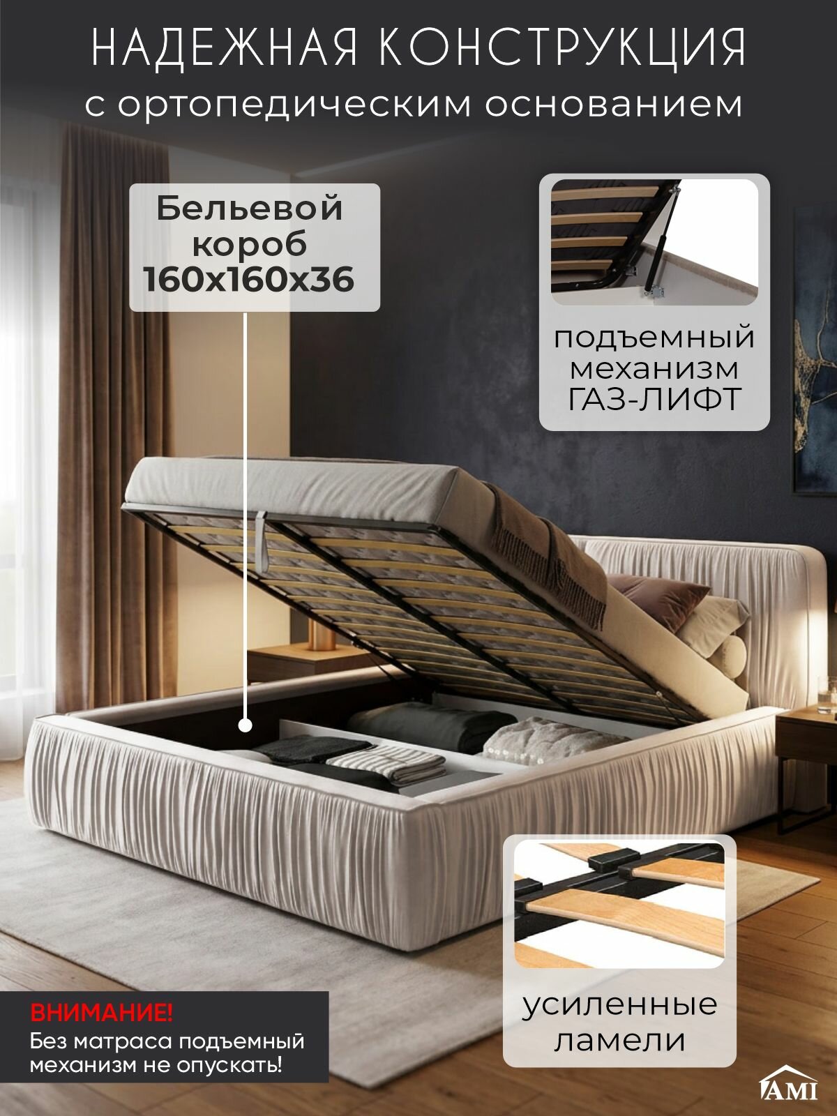Двуспальная кровать 160х200 с подъемным механизмом Милано, с ящиками и мягким изголовьем, бархат белый, Ами Мебель — фото 1