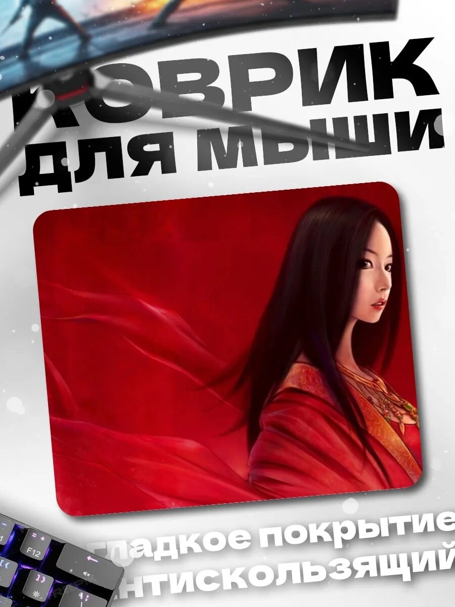 Коврик для мыши Красная кимоно девушка