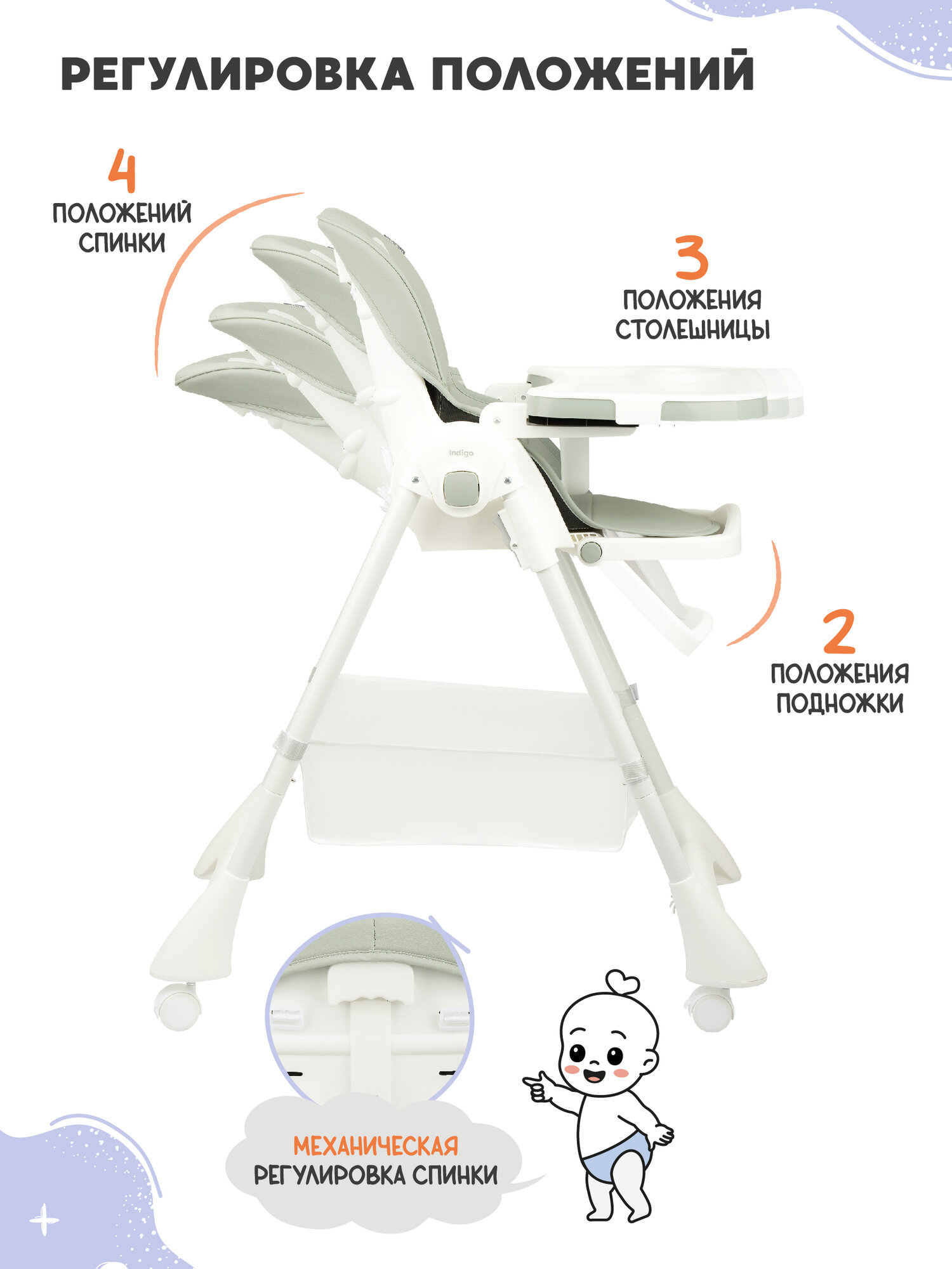 Стульчик для кормления детский растущий Indigo Twist, для малышей от 6 месяцев, серый — фото 1